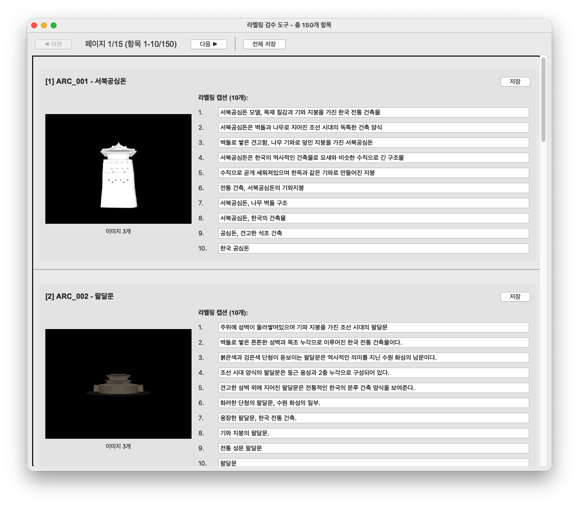 ㄹㅁㄴㅇㄹㅁㄴㅇㄹ
